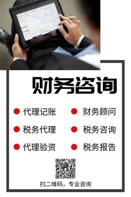 昆山服裝公司注冊