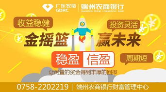 財(cái)務(wù)咨詢(xún) 期限36天與預(yù)期年化收益率3.60%-4.00%詳解