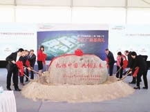 西門(mén)子醫(yī)療上海實(shí)驗(yàn)室診斷新工廠(chǎng)正式奠基，強(qiáng)化本土投資布局